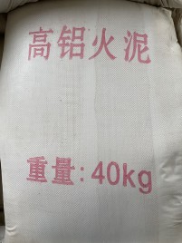 广东高铝火泥